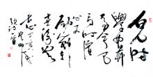 鷨